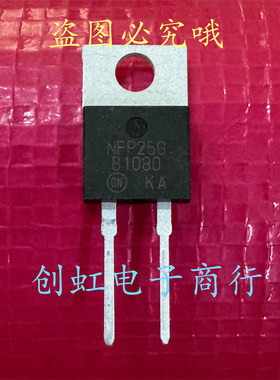 B1080 MBR1080 全新进口原装 TO-220-2 80V 10A 肖特基整流二极管