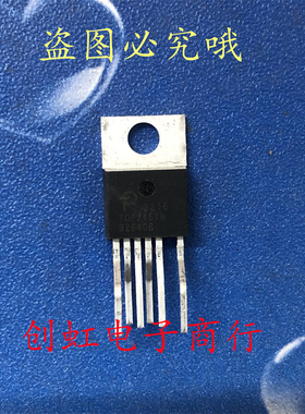 TOP245Y TOP245YN 全新进口原装 TO-220-6 电源管理芯片