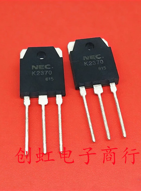 2SK2370 K2370 全新进口原装 TO-3P 500V 20A MOS场效应管
