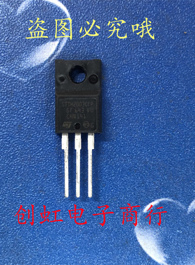 STTH2003CFP 全新进口原装 TO-220F 快恢复二极管 300V 20A