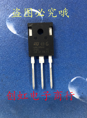 68N65DM6AG 全新进口原装 650V 72A 大功率MOS管 STWA68N65DM6AG