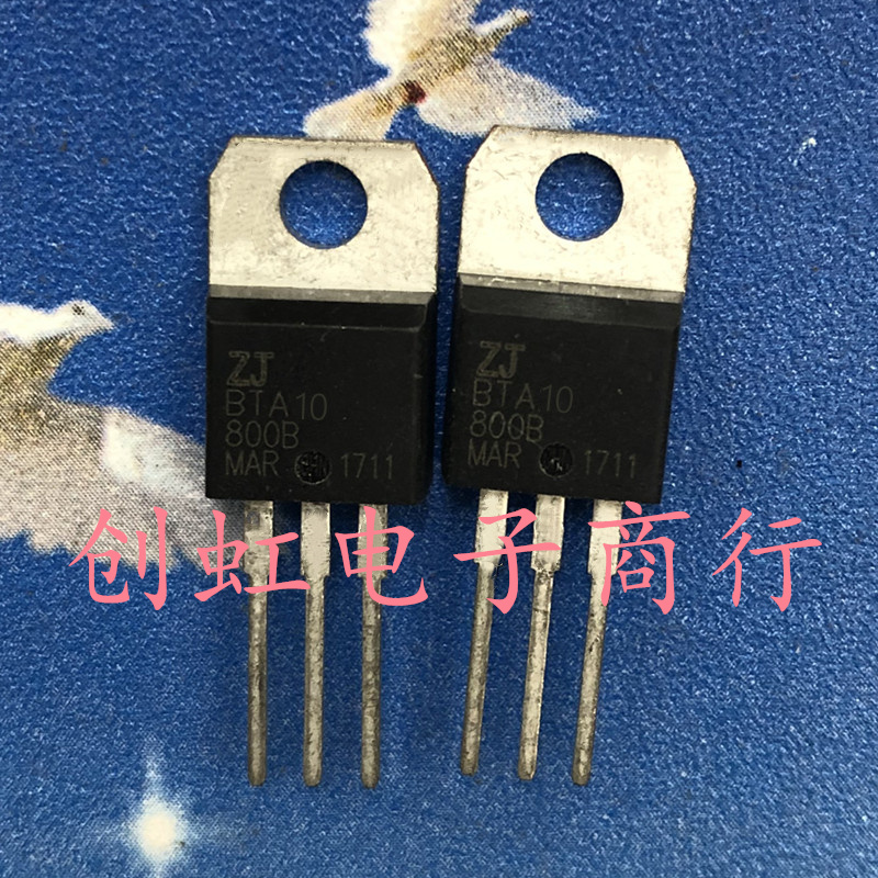 直插三极管 BTA10-800B 进口全新原装双向可控硅10A800V TO-220