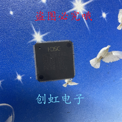 HC32F4A0SITB 全新原装 LQFP176 单片机(MCU/MPU/SOC) 集成IC芯片