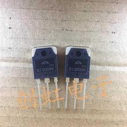 12A 400V大功率电源开关管 D13009K 进口全新原装E13009L J13009