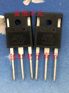 大功率三极管 CS45-16IO1 进口全新原装 45A1600V 单向可控硅