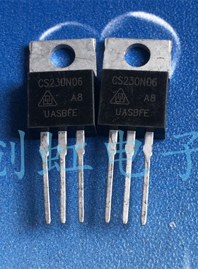三极管 CS230N06 全新原装进口芯片 230A 60V 大电流逆变器MOS管