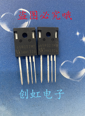 65R027M1 IMZA65R027M1H 全新进口原装 650V 184A SiC碳化硅MOS管