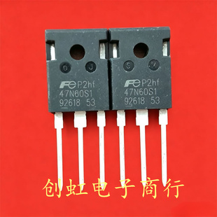 FMW47N60S1 47N60S1 全新进口原装 600V 47A 大电流MOS管