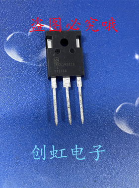 SRC65R082B 全新原装 650V 45A TO-247 MOS场效应管 现货 可直拍