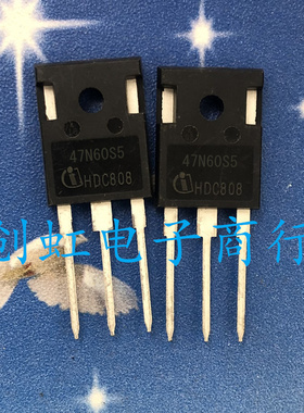 大功率开关电源三极管 47N60S5 进口全新原装 大电流场效应MOS管