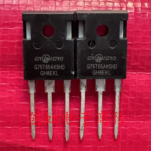 G75T65AK5HD 650V 75A 全新原装 大功率IGBT管 CRG75T65AK5HD