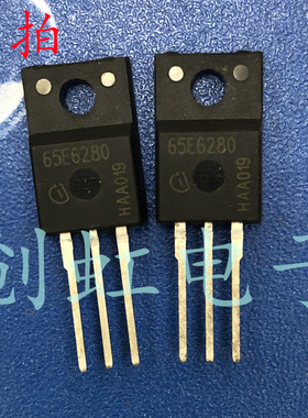 三极管 65E6280 进口全新原装 IPA65R280E6 场效应MOS管 14A650V