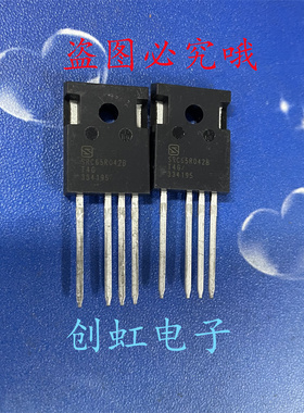 SRC65R042B 全新进口原装 650V 78A TO-247-4 新能源充电机MOS管