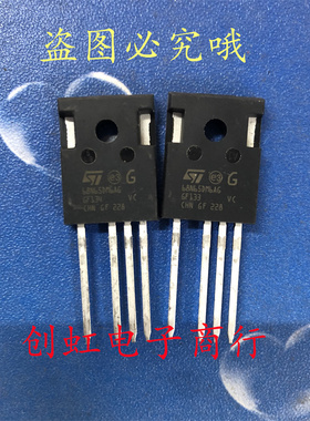 68N65DM6AG 全新进口原装 650V 72A 大功率MOS管 STW68N65DM6-4AG