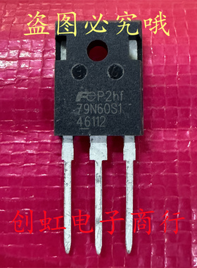 FMW79N60S1 79N60S1 全新进口原装 650V 68A TO-247 大电流MOS管
