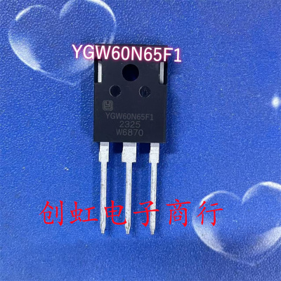 大功率三极管 YGW60N65F1 全新原装 650V 60A 收藏加购 优先发货