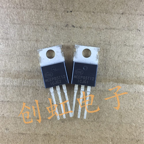 三极管 NCEP85T12 全新原装 电动车控制器 85V 120A MOS场效应管