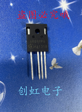 6R099P6 IPZ60R099P6 全新进口原装 600V37.9A 新能源汽车级MOS管