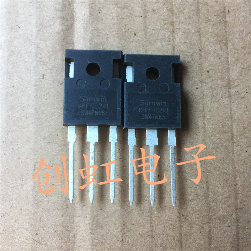 大功率三极管SW47N65  进口原装全新 47N65C3 MOS场效应管 电源管