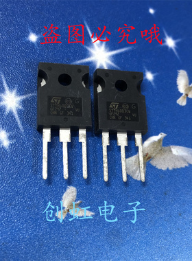 STTH6003CW 全新进口原装 600V 30A 大功率快恢复二极管 满百包邮