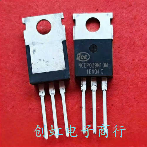 NCEP039N10M 全新原装 100V 135A TO-220 MOS场效应管 满百包邮