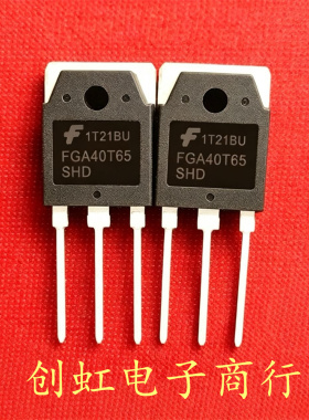FGA40T65SHD 全新进口原装 650V 40A TO-3P 大功率IGBT管