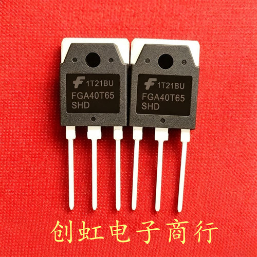 FGA40T65SHD 全新进口原装 650V 40A TO-3P 大功率IGBT管