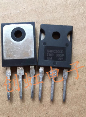 大功率三极管IRG4PC50UD进口全新原装G4PC50UD IGBT场效应管