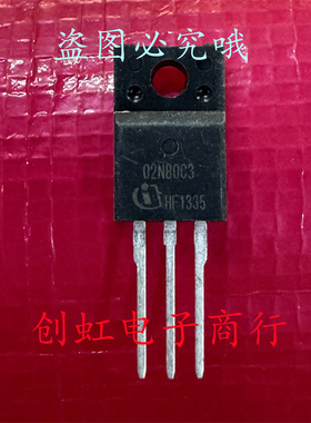 02N80C3 SPA02N080C3 全新进口原装 800V 2A TO-220F MOS场效应管