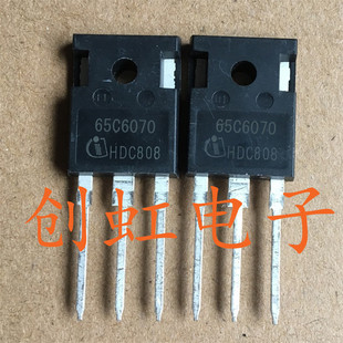 65C6070大功率三极管IPW65R070C6大电流MOS管53A600V进口全新原装