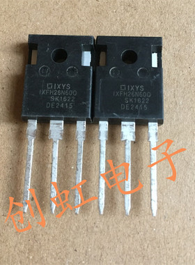 IXFH26N60Q 进口全新原装 大功率电源三极管 场效应MOS管TO-247