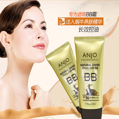 蜗牛BB霜保湿韩国遮瑕膏anjo