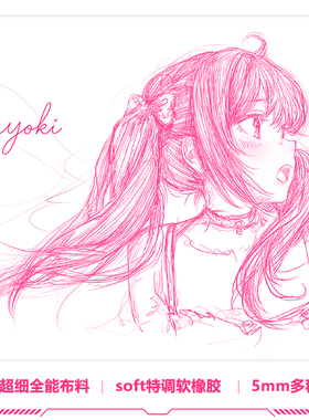 百杀二次元电竞游戏鼠标垫超纤布超厚fps游戏鼠标垫csgo打瓦游戏