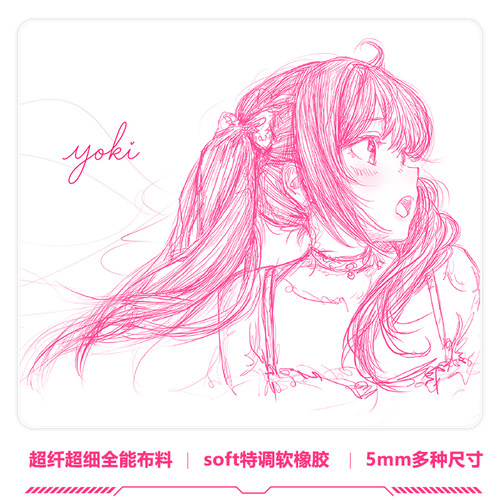 百杀二次元YOKI系列游戏鼠标垫