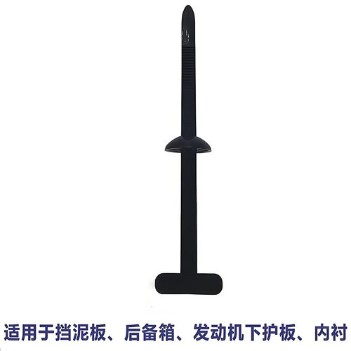 穿心钉发动机底板固定扣多功能扎带卡扣穿心钉电动车挡泥板固定扣
