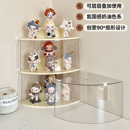 墙角泡泡玛特展示盒盲盒展示架收纳摆件手办展示柜亚克力透明防尘