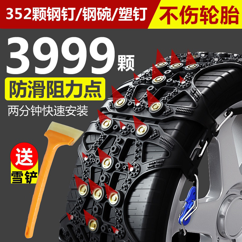 汽车轮胎防滑链专用于170T涤纶涤塔夫车 CAR COVER在类目 汽车/用品/配件/改装, 汽车外饰品/加装装潢/防护, 汽车防护, 轮胎防滑链中 - 来自Buy2taobao.com提供专业的淘宝代购服务