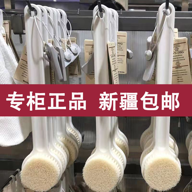 日式良品洗澡刷长柄软毛沐浴刷背部搓背刷身体搓澡神器擦后背刷