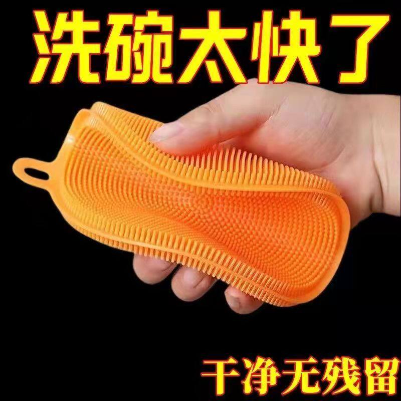 多功能硅胶刷洗碗加厚