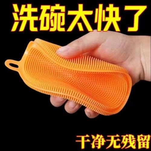 多功能硅胶刷洗碗加厚