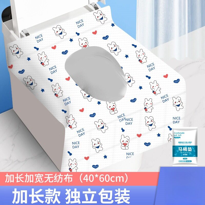 新疆包邮一次性马桶垫旅行酒店产妇全覆盖坐垫套防水粘贴套入式坐
