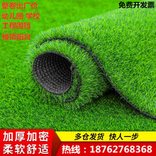 仿真草坪地毯楼顶假草皮人造绿色装饰垫子人工平天台屋顶隔热防晒