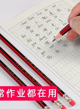 正品原木6151单色六角铅笔