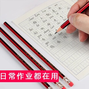 中华牌HB铅笔小学生用2比原木六角杆一年级hb带橡皮擦头6151