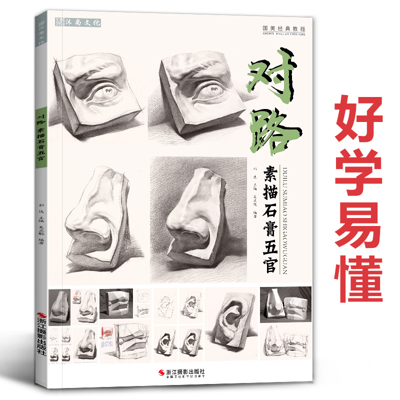 官方自营 品质保障