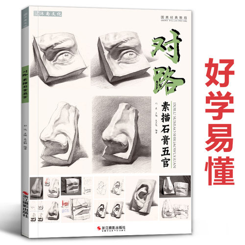 官方自营 品质保障