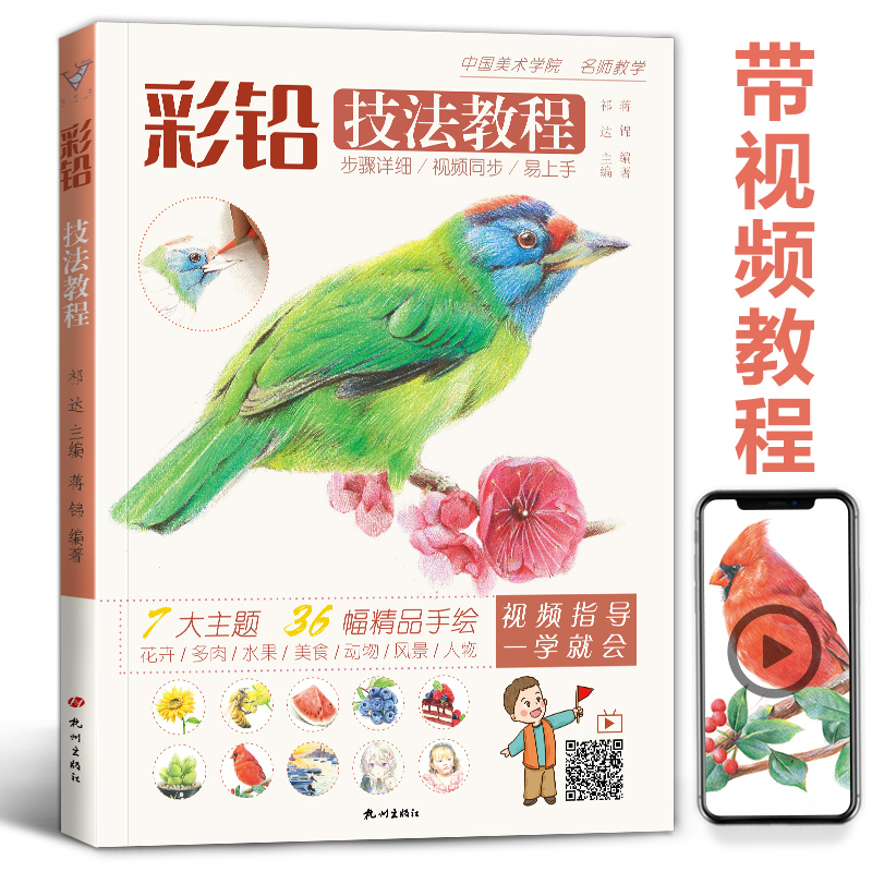 官方自营 品质保障