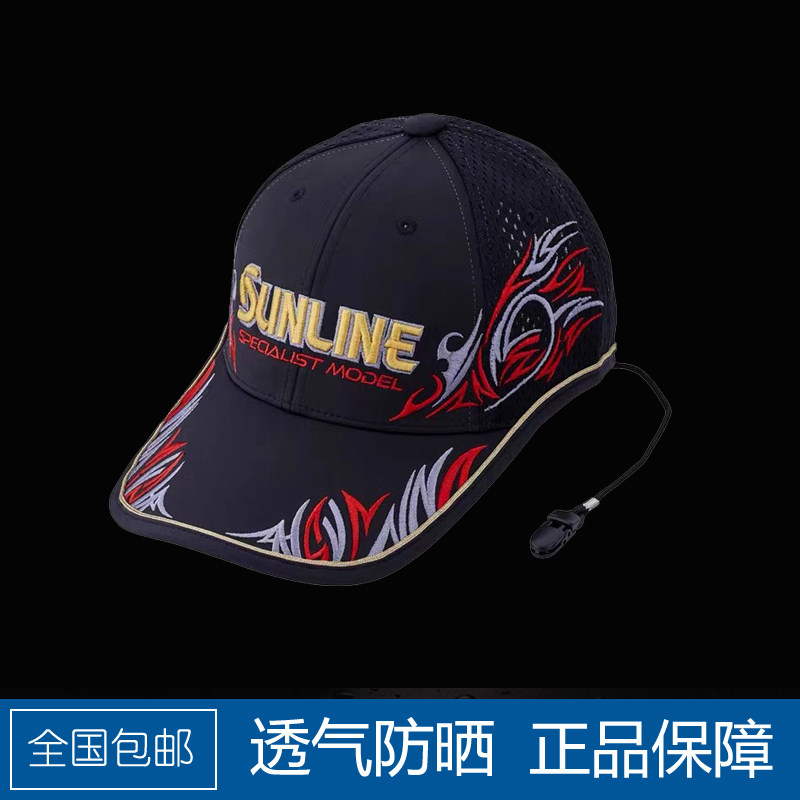桑濑新款网面钓鱼帽子垂钓专用