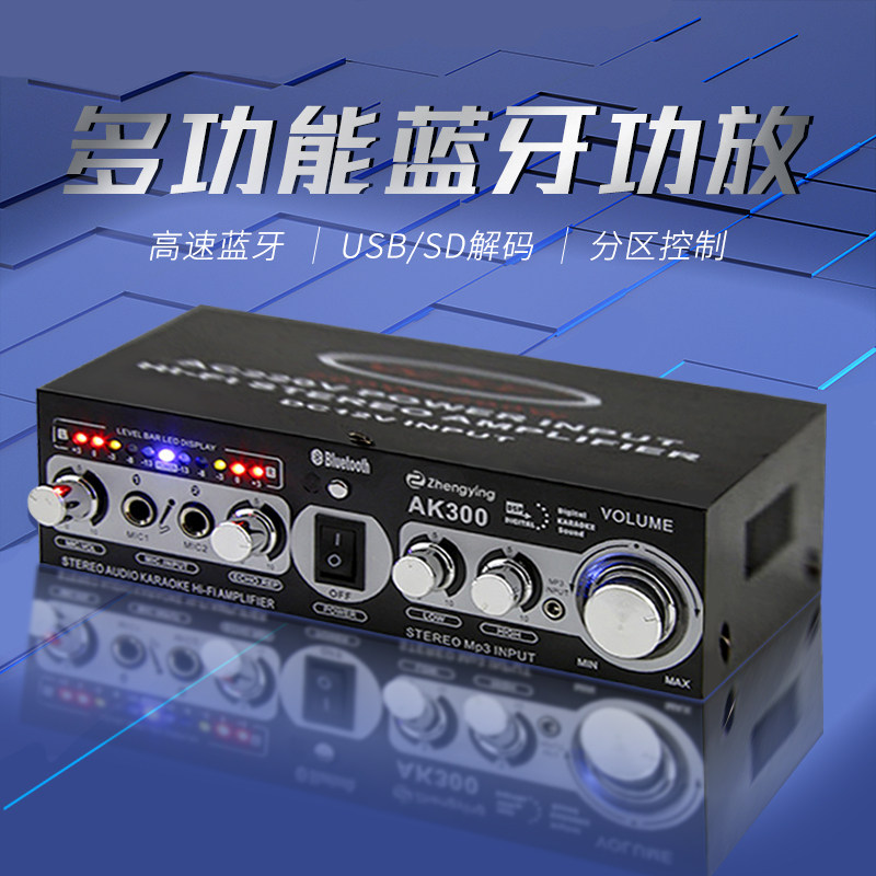 2025新款蓝牙发烧级HIFI无损功放迷你小型功率放大器卡拉OK歌5.0