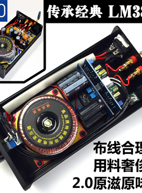 发烧级LM3886TF功放成品机2.0双声道2×68W经典靓声后级带蓝牙5.0